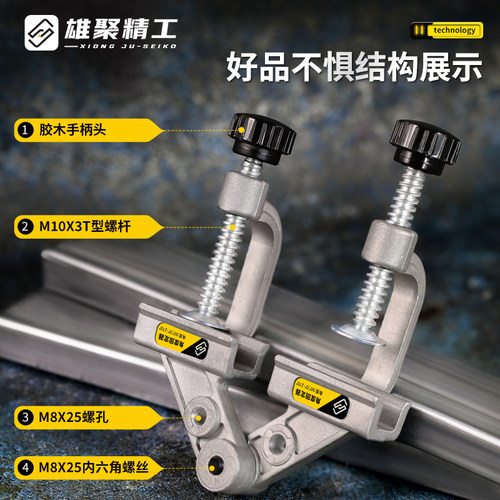 不锈钢圆管/方管多角度夹持工具