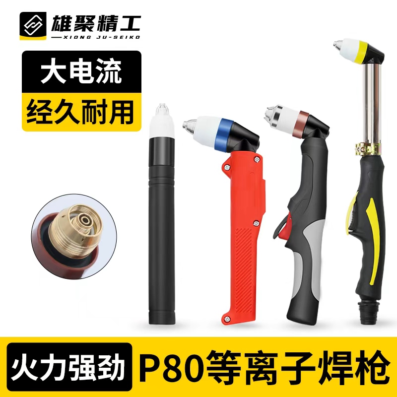 切割强劲 重工制造