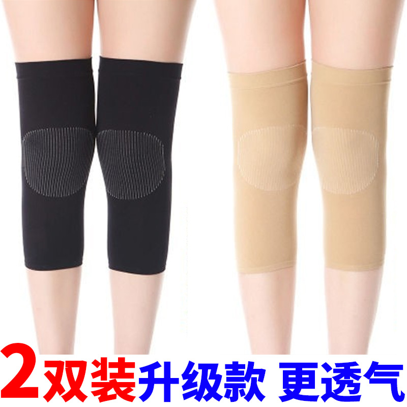 夏季护膝超薄款透气无痕隐形夏天女士男士房护膝盖保暖护关节腿套
