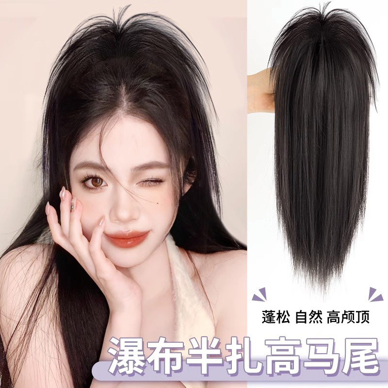 假发抓夹马尾辫瀑布半扎发女高辫子鸡毛假发夹高颅顶神器仿真发低