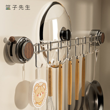 吸盘厨房挂钩免打孔一排式勺子铲子锅盖挂勾架强力无痕厨具收纳架