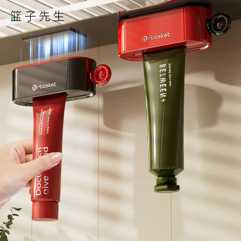 挤牙膏神器镜柜底磁吸护手霜洗面奶置物架卫生间壁挂式牙膏挤压器,家庭/个人清洁工具,挤牙膏器,淘宝优惠券,粉丝福利购,淘宝优惠卷