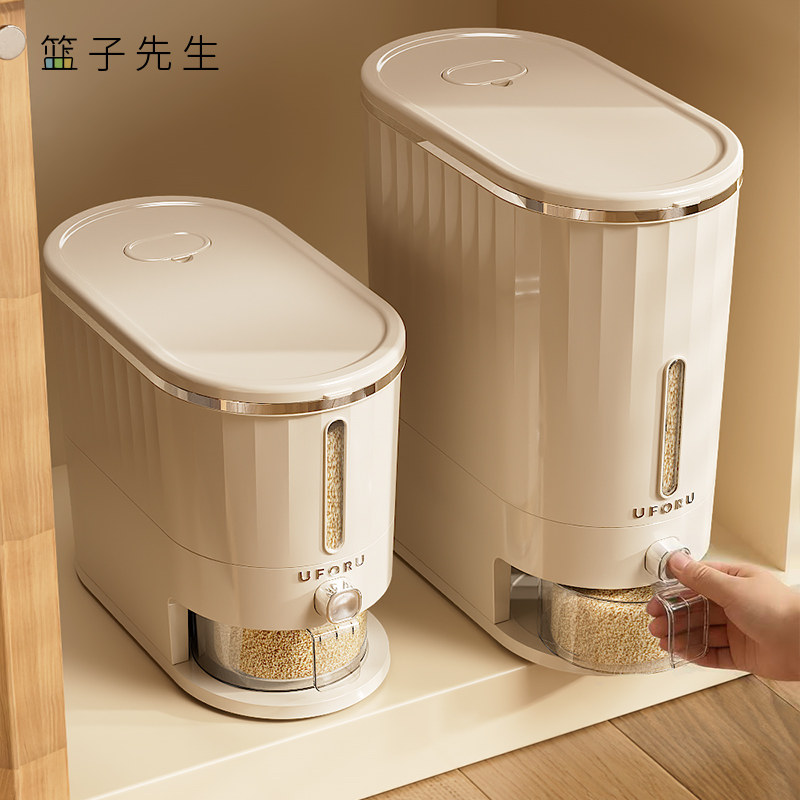 食品级窄缝密封防潮防虫米桶图片