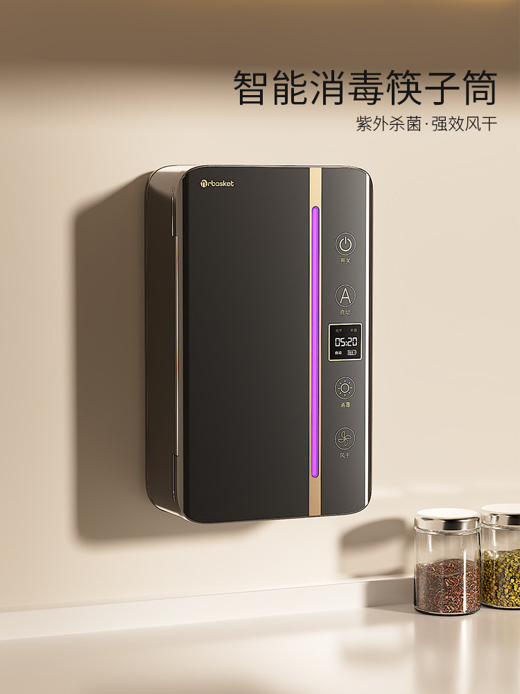 消毒筷子收纳盒家用高端新型筷子勺笼，干燥可充电厨房壁挂式筷子