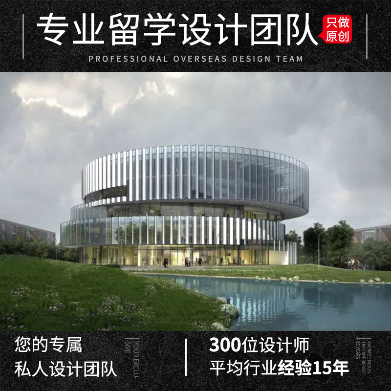 cad3代做3dmax犀牛建模产品室内设计建筑景观rhino代画效果图