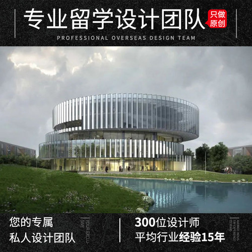 cad3犀牛建室内设计作品