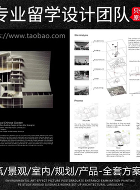 3D效果图制作景观室内建筑设计su建模D5渲染GH定制犀牛Rhino代做