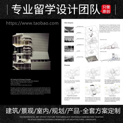 3D效果图制作景观室内建筑设计su建模渲染鸟瞰图犀牛Rhino代做bim