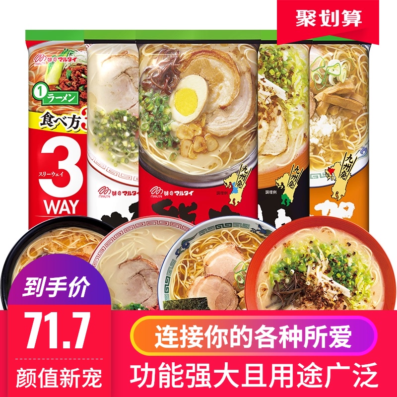 鹿儿岛特价 天猫鹿儿岛优惠券 淘宝鹿儿岛优惠卷免费领取 白菜哦