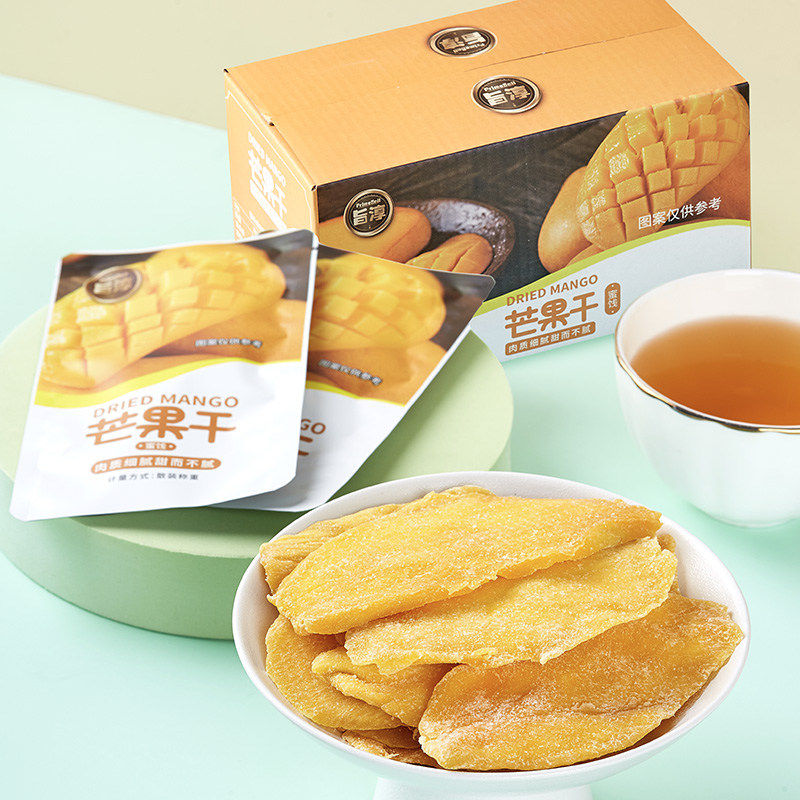 芒果干零食好吃的网红水果干果脯休闲食品特产小零食