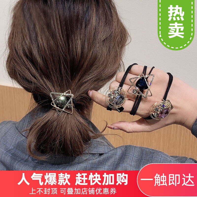 气质款水晶头绳女简约ins发圈韩国网红扎头发绳韩版皮套