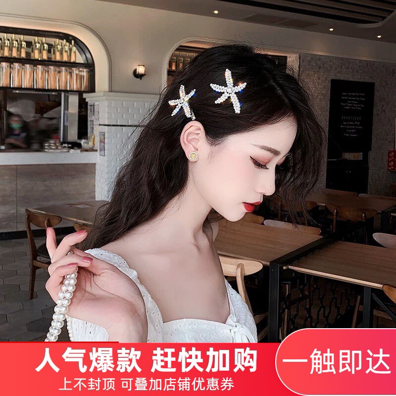 韩版珍珠满钻森系仙女头饰刘海夹