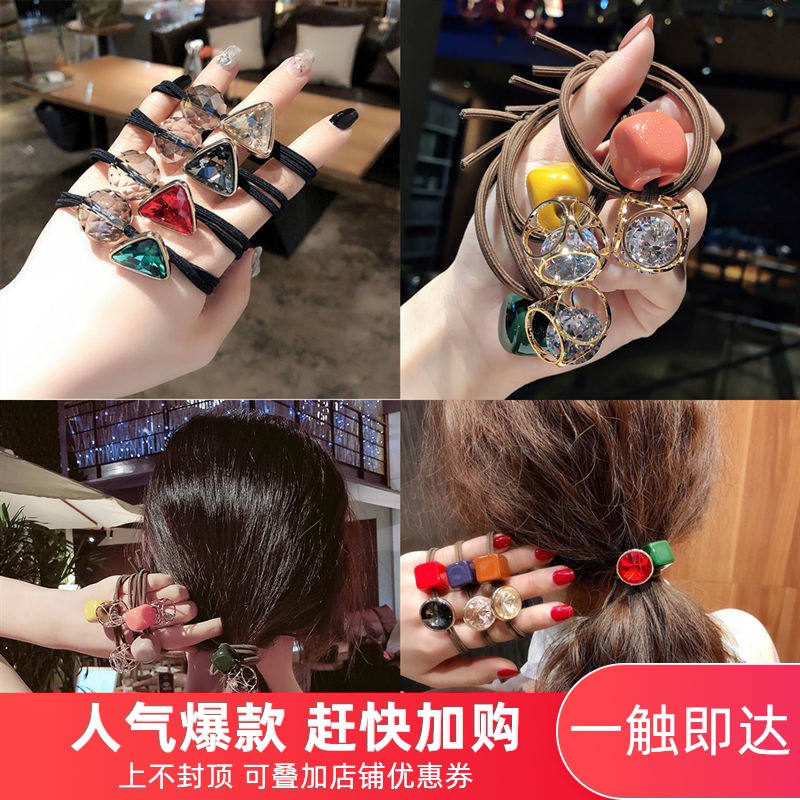 钻石方块皮筋头绳泫雅风
