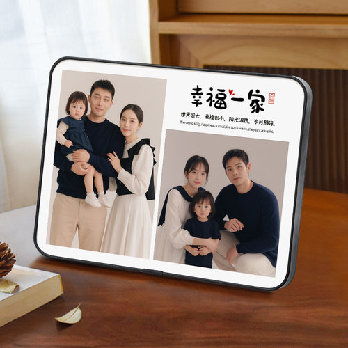 幼儿园家庭亲子框一家人三口展示