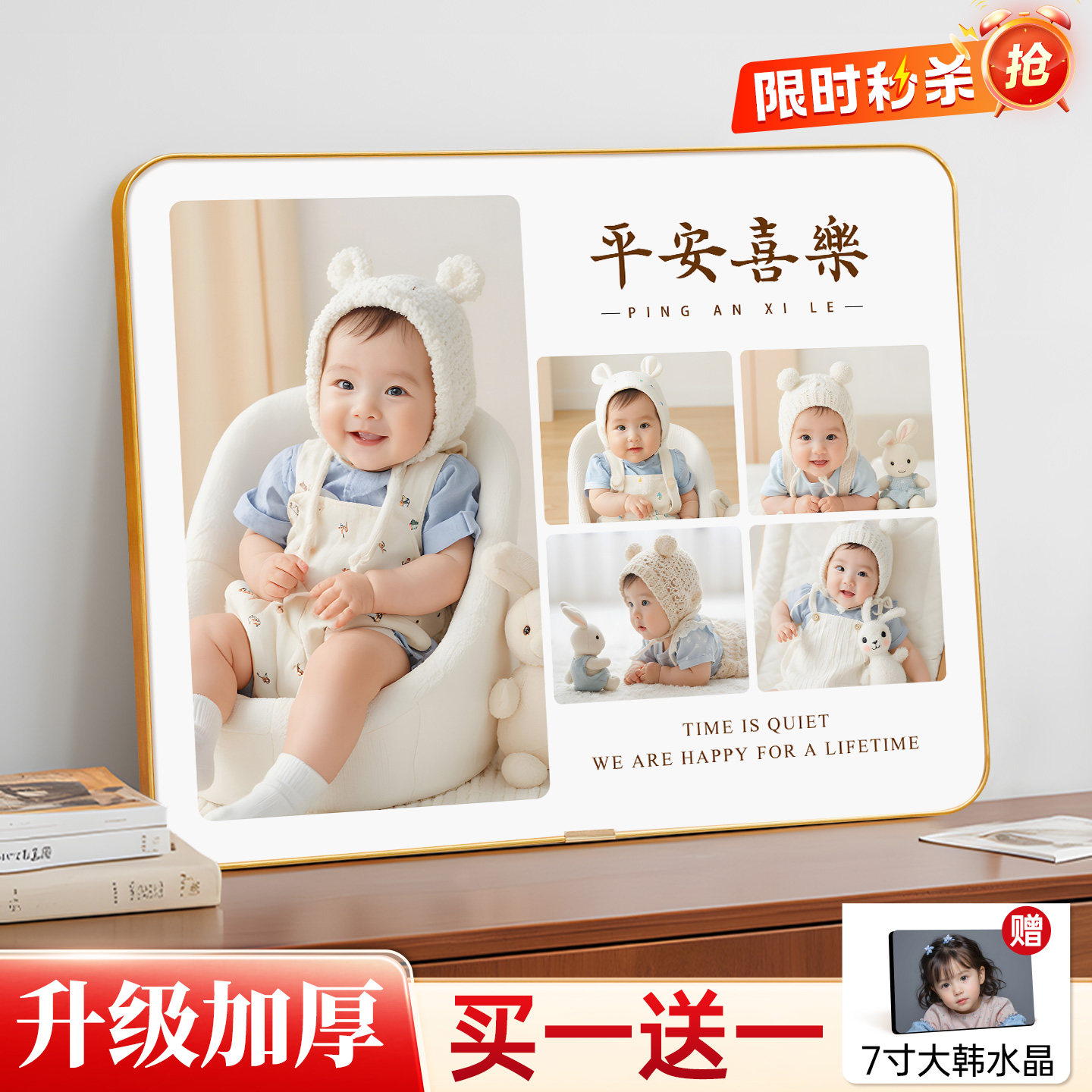打印婴儿童照片定制加相框摆台百天宝宝相片制作相册水晶摆件高级,家居饰品,相框/画框,淘宝优惠券,粉丝福利购,淘宝优惠卷