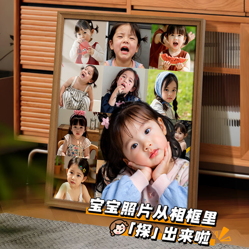 【免费抠图】宝宝成长记录相框