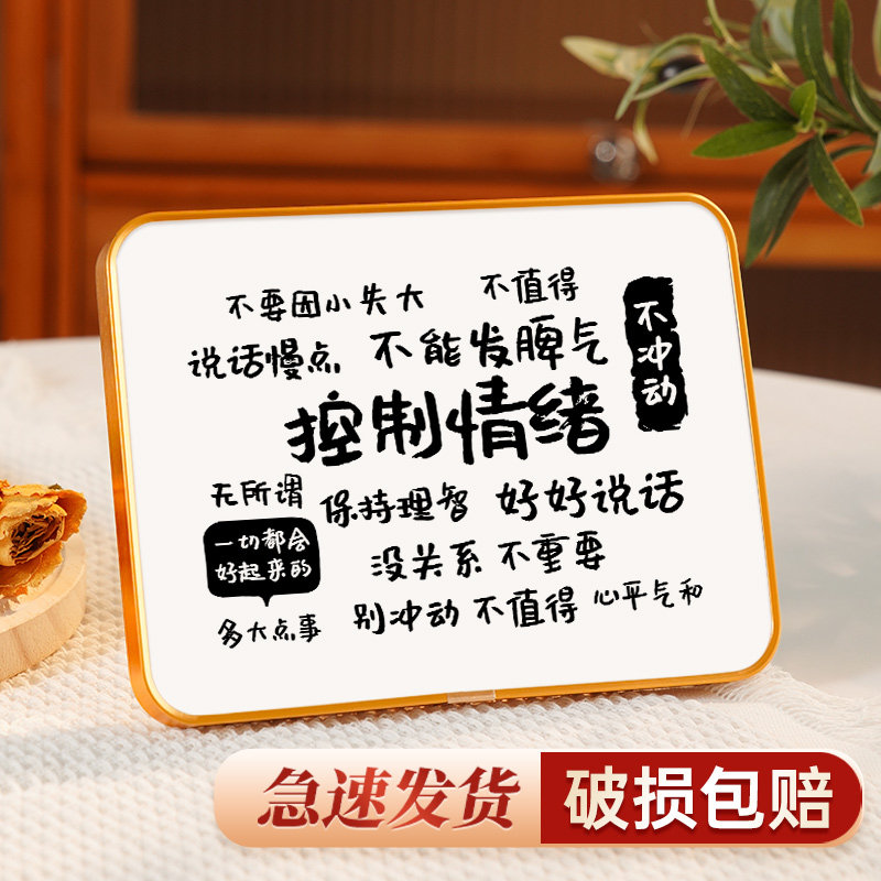 控制情绪摆件冷静办公室提醒自己上班不发脾气莫生气桌面装饰摆台
