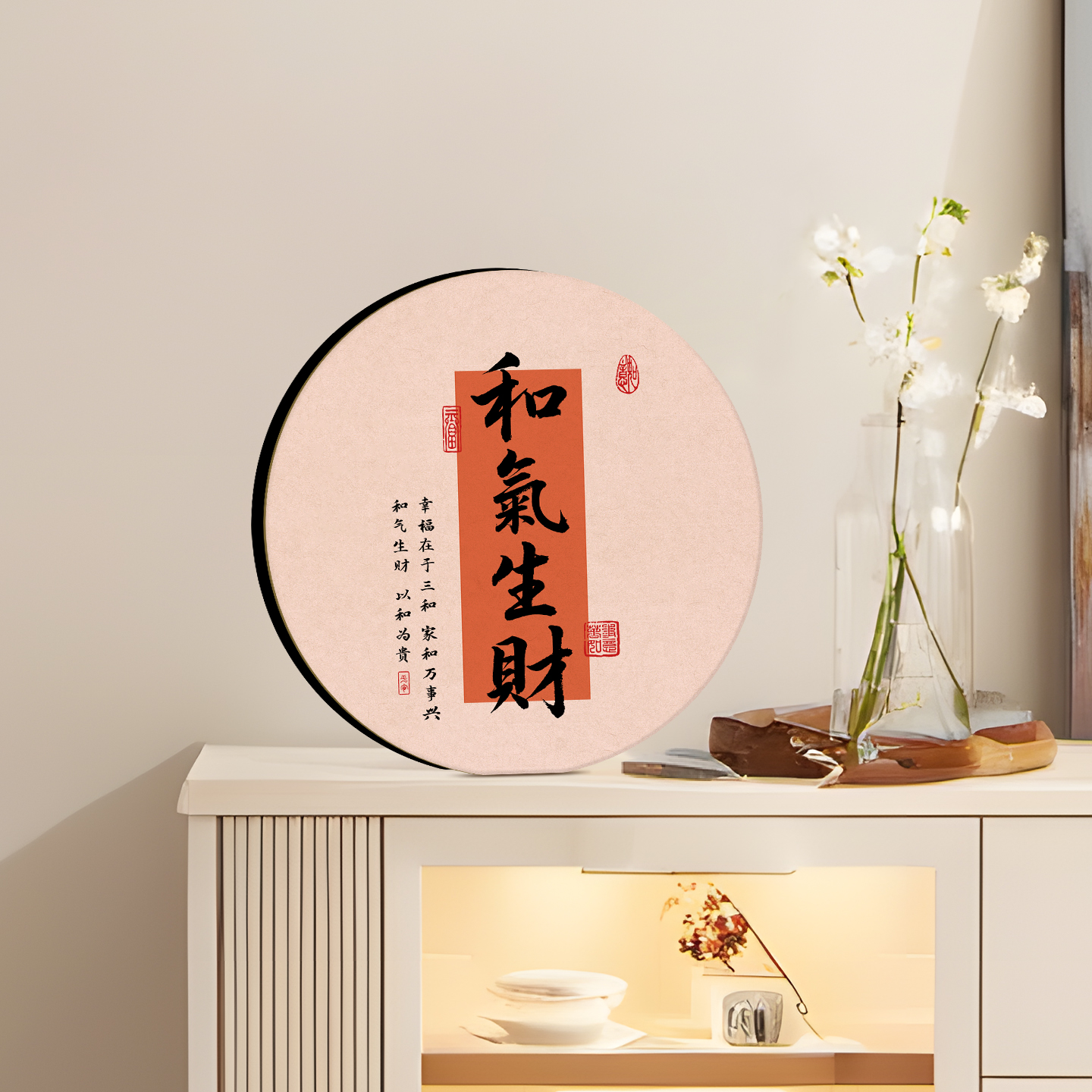 新中式相框时尚艺术摆画