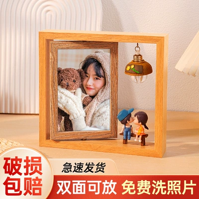 情人节定制礼物双面照片相框520