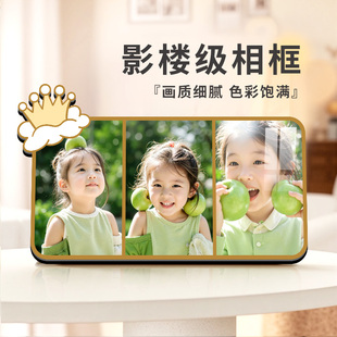 可爱相框摆台照片定制三宫格打印挂墙宝宝婴儿童相片制作水晶摆件
