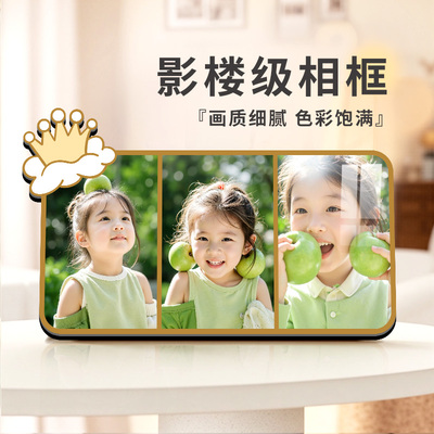 创意可爱相框摆台儿童宝宝照片