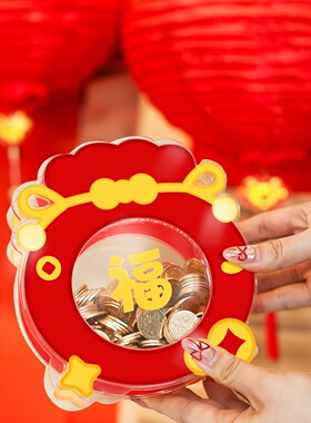 亚克力存钱罐零钱罐展示盒