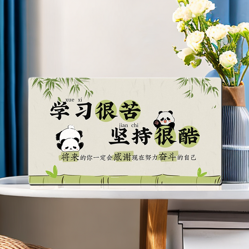 学习坚持书法摆件简鹰