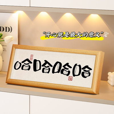 哈哈好心态摆件工位稳定情绪神器
