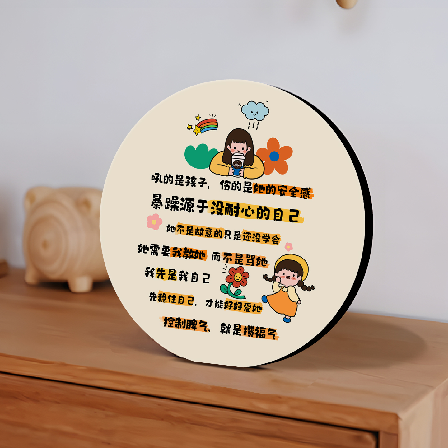 卧室情绪稳定相框摆画