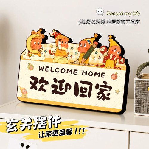 书法艺术摆台创意趣味摆件