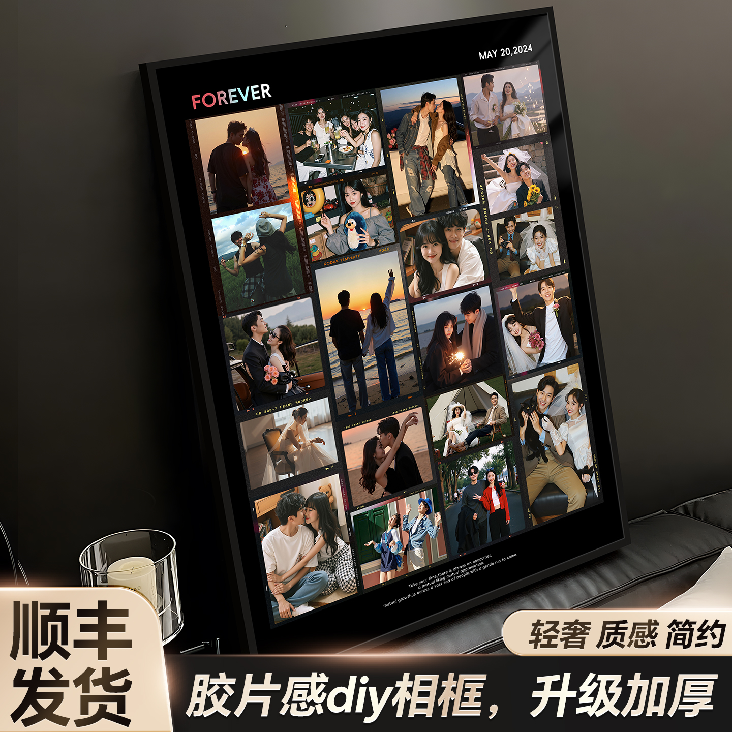 婚纱照宫格相框照片定制diy送男朋友纪念礼物创意桌面摆台洗相片1