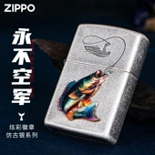 永不空军Zippo芝宝防风煤油打火机炫彩徽章钓鱼佬仿古银复古怀旧