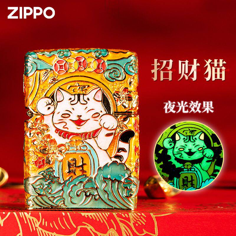 夜光珐琅彩招财猫Zippo芝宝防风煤油打火机重盔甲送礼品镀金镀银