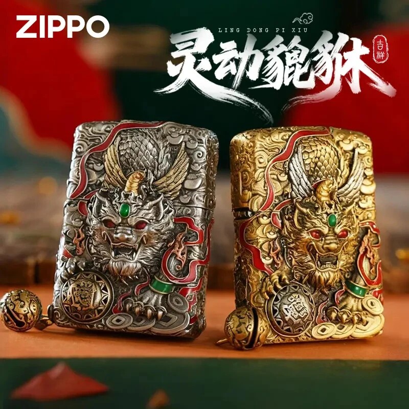 灵动貔貅Zippo芝宝送礼防风煤油打火机旋转重盔甲夜光珐琅彩铃铛
