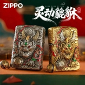 灵动貔貅Zippo芝宝送礼防风煤油打火机旋转重盔甲夜光珐琅彩铃铛