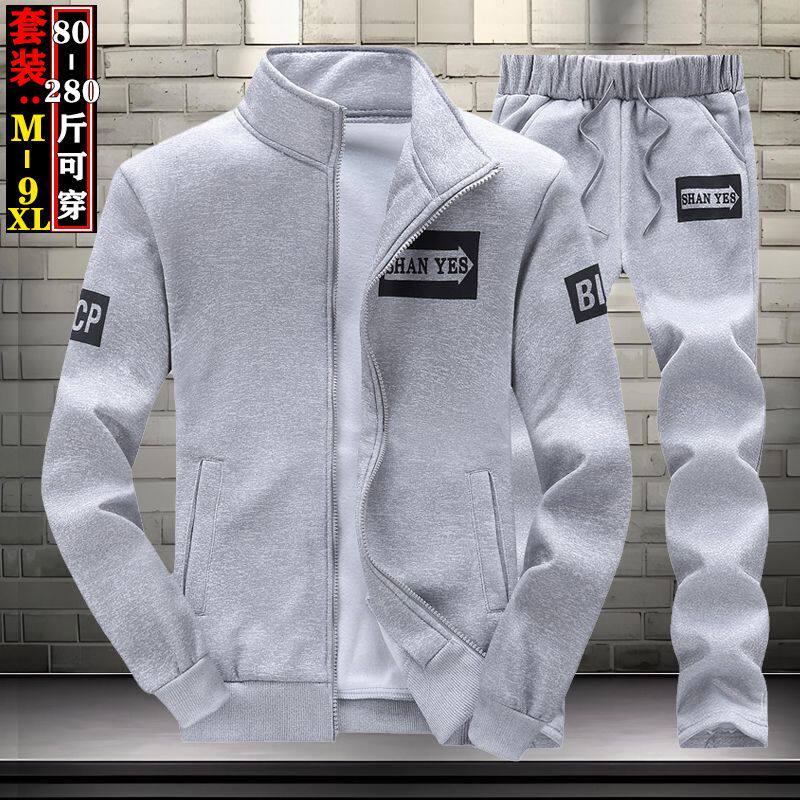 一套休闲套装男春秋中青年爸爸装大码加肥佬运动服胖子冬装两件套