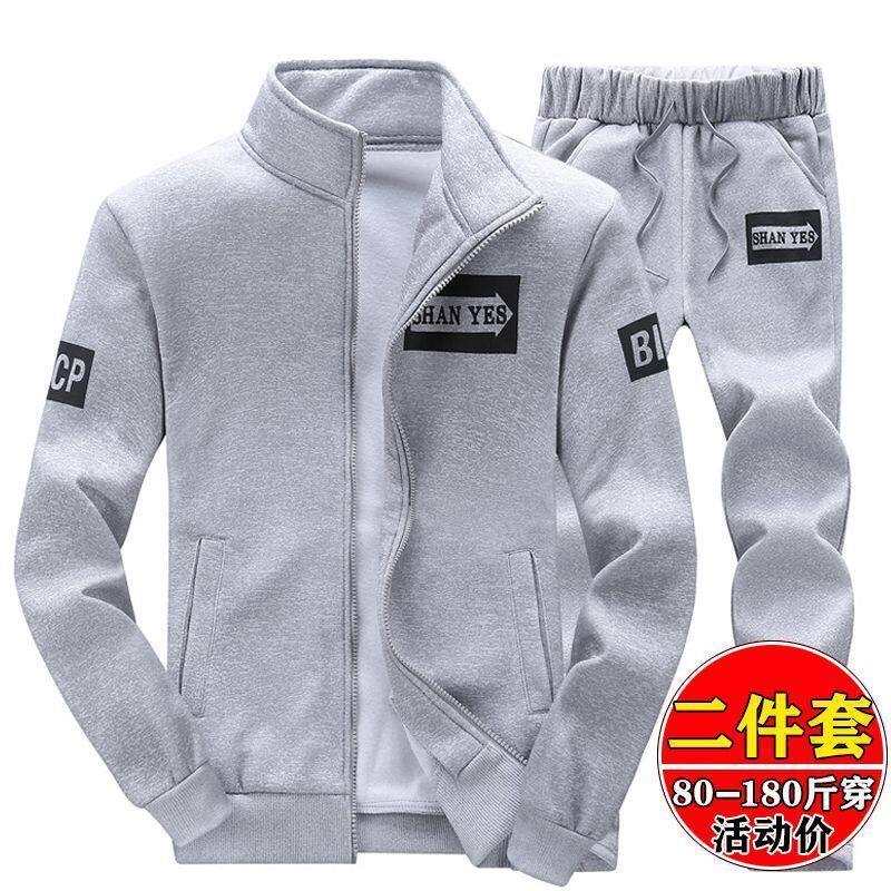 一套卫衣套装男春秋季新款立领外套潮流休闲长裤运动服跑步两件套