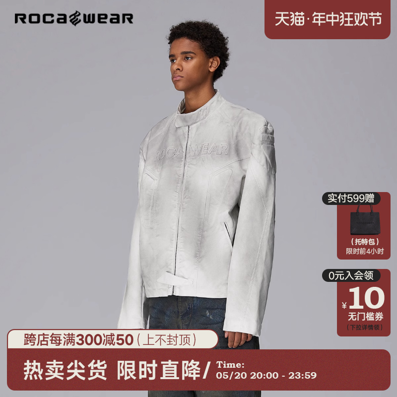 【许凯同款】Rocawear潮牌做旧水洗重工垫肩皮衣外套纯色夹克男