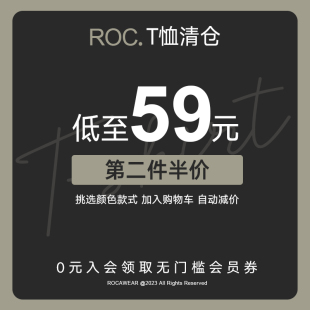 潮牌宽松短袖 第二件半价 Rocawear T恤清仓情侣上衣超值福袋