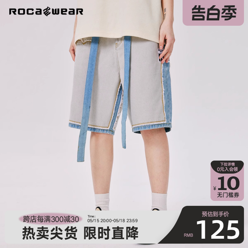 Rocawear夏季新款美式街头撞色牛仔短裤潮牌小众宽松牛仔五分裤男