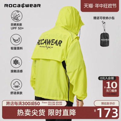 撞色防晒服轻薄Rocawear