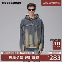 何与同款 Rocawear潮牌黄泥染毛边牛仔连帽卫衣刺绣宽松外套