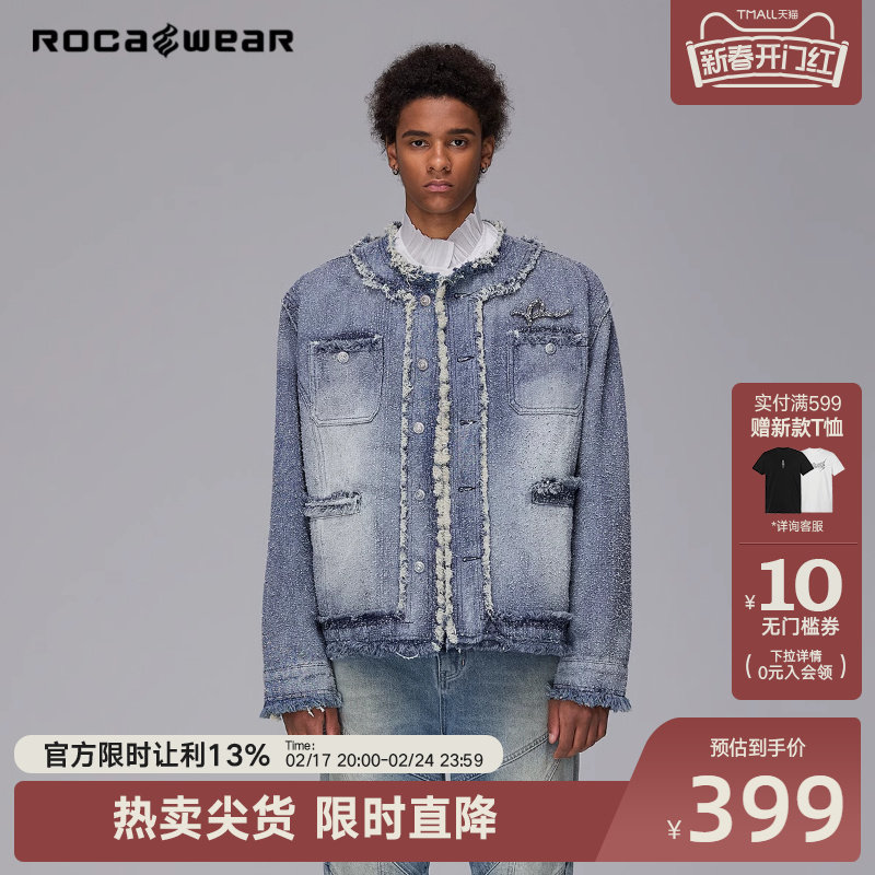 Rocawear潮牌水洗破坏毛边肌理小香风外套美式重磅短宽牛仔夹克男