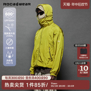 RocawearUPF600 机能分割多功能可拆卸连帽透气防晒服凉感外套