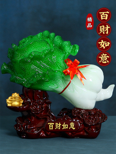 百财如意摆件玉白菜客厅玄关电视柜装 饰乔迁新房店铺开业招财礼品