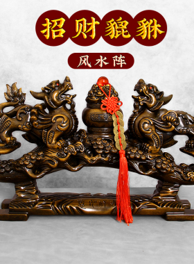 貔貅一对摆件仿木雕招财公母皮丘聚宝盆店铺开业礼品客厅玄关装饰
