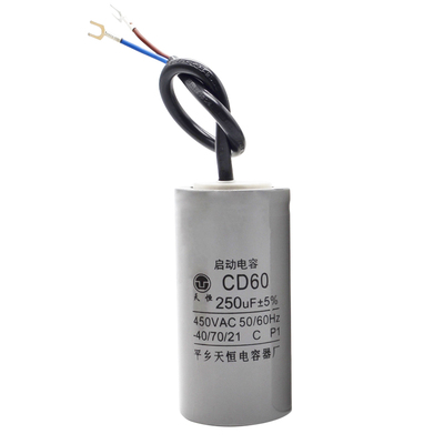 耐用型CD60电机启动电容高品质