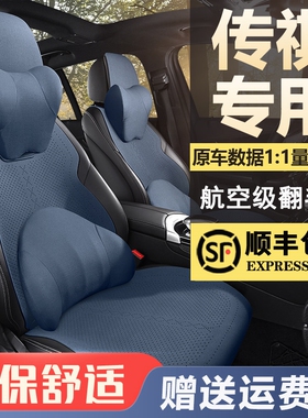 传祺GS5GS3GS7影豹M8汽车坐垫GS4PLUS座椅套GS8四季款翻毛皮座套