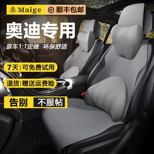 奥迪A6LQ7A5A3/Q2L座椅套q5l座套Q3A4LA8L爆款专用汽车翻毛皮坐垫