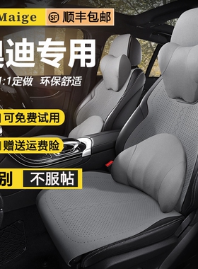 2021女神Q5L/A6L专用汽车翻毛皮坐垫Q2LQ3座套奥迪A3A7LA4L座椅套